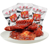 味芝元 香辣鱼排鱼尾鱼块湖南特产鱼干麻辣休闲零食网红即食小吃 香辣鱼排 【爆款】单包26g*20包