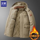 罗蒙加厚冬季装棉袄男防寒保暖棉服羽加绒服男劳保工作休闲棉衣外套男 MY8186卡其色 XL 约120-140斤