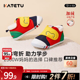 卡特兔宝宝学步鞋儿童婴幼儿冬季童鞋软底机能鞋男女宝网面透气室内鞋子 黄红蓝-加绒 23 内长14.0cm 脚长13.0-13.5