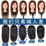 卡美丝美发头模全真发理发专用公仔模特头剪发练习假人头模型烫染吹模具 14英寸黑色系 小支架+鳄鱼夹+针尾梳