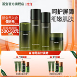 荟宝官方多肽提拉紧致套装护肤品补水保湿滋润芦荟多肽洁水乳面霜洗面 【滋润型】水+乳+霜+眼霜 4件套