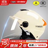 野马（YEMA）头盔夏季女电动车男3C认证轻便式四季半盔摩托车电瓶车夏盔安全帽 卡其白【透明镜】 均码