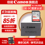 佳能r50电池 原装lp-e17电池 r8 r10 r100 rp 200d二代 850d m6微单相机原装锂电池 E17电池简包+闪迪64G 140MB/s SD卡