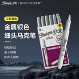 锐意（Sharpie）细头2.5MM油性马克笔金属12支装防水防褪色速干记号海报明星发布会签名笔签字美术写生美育