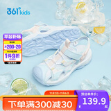 361°儿童凉鞋2025夏季男女童3-12岁透气防撞包头沙滩凉鞋 蓝 33