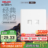 德力西(DELIXI)开关插座面板 CD815系列 电话电脑插座 QSE86T2T8