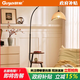 顾家钓鱼灯客厅落地灯卧室床头灯氛围灯沙发旁边高级感置物架立式灯 黑色-元宝灯罩-常规款-三色变光 【国货大牌 官方正品】质保十年