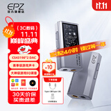 EPZ TP35pro小尾巴 音频解码器无损hifiI解码耳放发烧均衡器专业游戏声卡3.5/4.4高性能平衡器接收器 【 支持麦克风&专业级游戏声卡】type-c版银灰