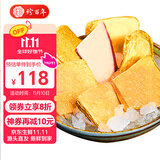 珍百年法式金砖鹅肝150g原切即食冰镇刺身日式寿司料理红酒冰淇淋蓝莓