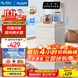 美菱（MeiLing）茶吧机家用饮水机家用高端智能遥控下置水桶制冷制热【彩屏双显】一键选温全自动-冷热型MY-C953B