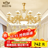 羽良 欧式客厅吊灯大气复式楼水晶餐厅卧室广东中山灯具套餐三室两厅 凤凰牡丹10头-三色调光