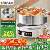 小熊（Bear）0涂层电火锅火锅专用锅电锅家用6-8个人不粘分体式可拆洗多功能电蒸锅不锈钢电煮锅6L火锅锅F60L2 