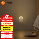 米家 插电夜灯 床头灯自动感应发光 小夜灯床头灯婴儿喂奶灯起夜灯 米家插电夜灯