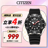 西铁城（CITIZEN）手表男日韩表ME彩系列自动机械PU带运动送新年礼物NJ0125-11E