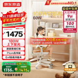 京东京造儿童学习桌书桌椅套装实木升降100W护眼大路灯阳光桌椅单桌