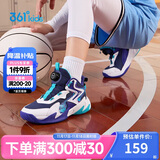 361°童鞋儿童运动鞋四季青少年实战训练耐磨旋钮扣篮球鞋 紫40