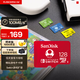 闪迪（SanDisk）128GB TF（MicroSD）内存卡 U3 4K 游戏存储卡 读速100MB/s 任天堂Switch授权 马里奥赛车主题款