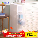 宝优妮夹缝收纳柜窄柜抽屉式矮柜带轮移动缝隙柜家用落地柜玩具浴室柜 白色5层 18*102*45 DQ9028-11