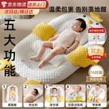 新安代婴儿床中床新生儿0-3岁床 睡觉可移动便携式婴儿床折叠床 小鸡床+斜坡垫+腿托+手摇铃玩具