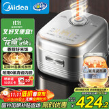 美的（Midea）政府补贴 电饭煲家用4-5人花瓣IH加热多功能电饭锅青瓷0氟内胆智能可预约煮饭锅MB-40HB1