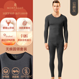 梦特娇羊绒蚕丝无痕保暖内衣男士德绒发热秋衣秋裤套装加绒线衣线裤冬季 圆领-公爵灰 L 【适合115-140斤】