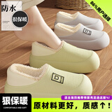 安尚芬户外穿防水棉拖鞋女士厚底秋冬季防滑加绒保暖情侣懒人棉鞋男士 绿色【保暖升级/三代抗菌】 38-39 适合37-38