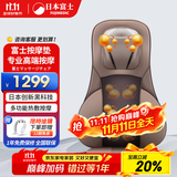 FUJIMEDIC日本富士垫按摩垫多功能全身家用车载按摩仪肩颈椎背部臀部按摩器礼物送女生父亲节女生女神礼物 日本高端车载家居两用按摩靠垫