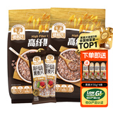 穗格氏（SHEGURZ）高纤黑麦片2000g 健身代餐无糖精钠即食营养早餐燕麦片谷物 【独立小包】低GI黑麦片 420g*2袋