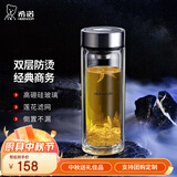 希诺（HEENOOR） 双层玻璃杯男士办公泡茶杯送礼耐高温大容量水杯中秋节礼物礼盒 经典-适中适量345ml