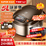 苏泊尔【热销10万+】电饭煲5L电饭锅家用大容量3-5-8人球釜内胆智能预约多功能煮饭锅微压煮粥煲汤做蛋糕 香槟色【一键香弹煮】大容量 5L