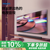 飞利浦（PHILIPS）TAB4208/93 回音壁Soundbar 电视机音响 家庭影院蓝牙音箱 条形音响 2.0立体声道蓝牙5.3
