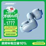 Bose【政府补贴】Ultra 开放式耳机-月光宝石蓝 Bose小耳环耳夹耳机 不入耳开放式无线蓝牙耳机
