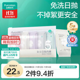 全棉时代一次性内裤女纯棉出差旅行便携孕妇月子免洗不掉絮灭菌 XL码5条