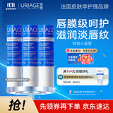 润唇膏3支装保湿滋润唇膏 去死皮防干裂唇膜 法国原装进口