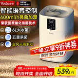 亚都（YADU）无雾加湿器卧室母婴纯净型空气加湿家用办公室桌面蒸发式上加水智能语音增湿器空调伴侣SZ650-M9S