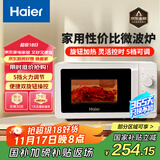 海尔（Haier）快捷微波炉 360°转盘加热 旋转操作易洁内胆 家用小型 老人适用操作HW-M20T1W