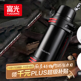 富光保温壶不锈钢大容量保温瓶车载真空保温水壶户外保温壶1200ML