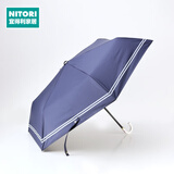 NITORI宜得利家居 夏季室外太阳伞防晒6骨UV遮阳晴雨折伞 弯柄折伞 BL