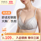 奶糖派大胸文胸西西里法式三角杯薄款内衣大胸显小无钢圈防凸点送女友 月岩灰 M 2【75D-E,80C-D】