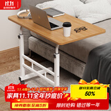 安尔雅升降电脑桌床边桌电脑桌简约书桌卧室小桌子可移动升降 80cm