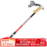 鲁滨逊登山杖夜锋外锁碳素超轻伸缩手杖三节拐杖户外徒步爬山装备奔放红