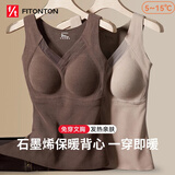 FitonTon保暖背心女带胸垫一体V领加绒秋冬蕾丝内搭无痕打底内衣