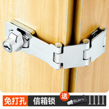格玛斯抽屉锁免打孔冰箱锁门锁扣柜子锁柜门锁办公室铁皮柜锁配电柜锁具 3折加长抽屉锁(粘钉两用)