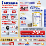 爱他美（Aptamil）白金澳洲版 儿童配方奶粉 4段(36个月以上) 900g 3罐箱装