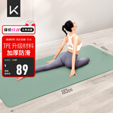 Keep瑜伽垫健身垫TPE加宽加厚183*80cm初学者男女垫子家用9mm 浅绿色