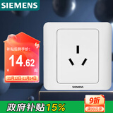 西门子（SIEMENS）开关插座  16A三孔 空调插座 暗装面板 远景雅白色5UB02001CC1