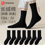 FitonTon10双袜子男秋冬款保暖【加长筒】10A抑菌吸汗商务袜长袜
