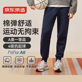 京东京造【空气棉】休闲裤男25秋季新款宽松裤子男针织运动裤