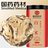徽京华尊 国药药材 白术200g 可自炒白术片磨白术粉于术冬煲汤熬粥礼品