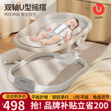 优乐博（ULOP）摇摇椅婴儿摇椅哄睡哄娃神器宝宝电动摇摇椅新生儿礼盒婴儿用品 婴儿摇篮摇摇床娃娃摇椅-摩卡棕